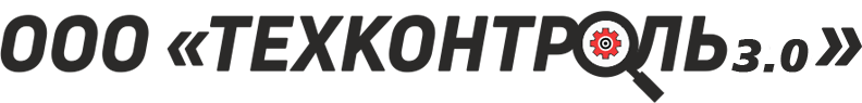 ТЕХОСМОТР